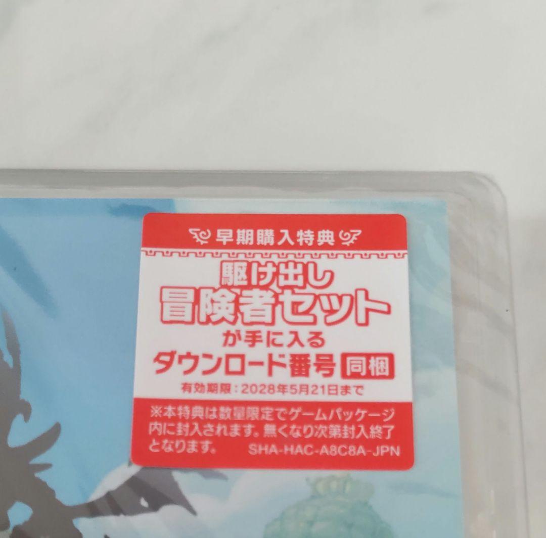 ト*ン様 ファンタジーライフi Switchソフト　未開封