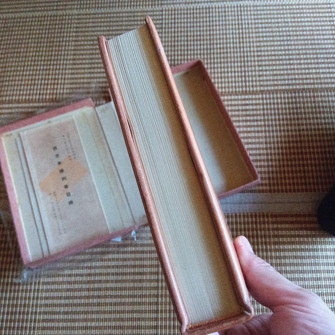 日本の限定本　駒井清次郎　斎藤昌三　書物展望社　署名　芹沢銈介　装丁　番外本