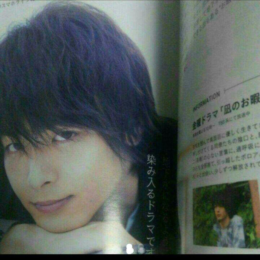 限定　非売品　中村倫也 フリーペーパー　nexi style