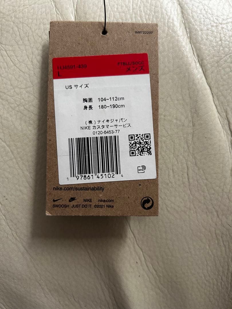 正規品　インテル　25/26 ホームレプリカユニフォーム　Lサイズ　タグ付き