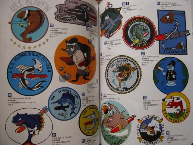 キャラクターズ・オブ・ミリタリー　初版　帯付き