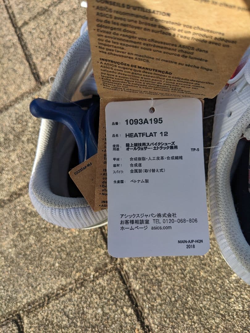 新品★asics アシックス HEATFLAT 12 28cm陸上スパイク