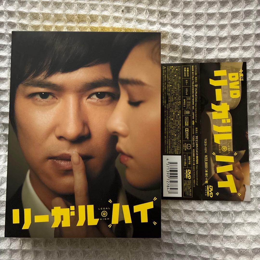 リーガル・ハイ DVD-BOX〈7枚組〉