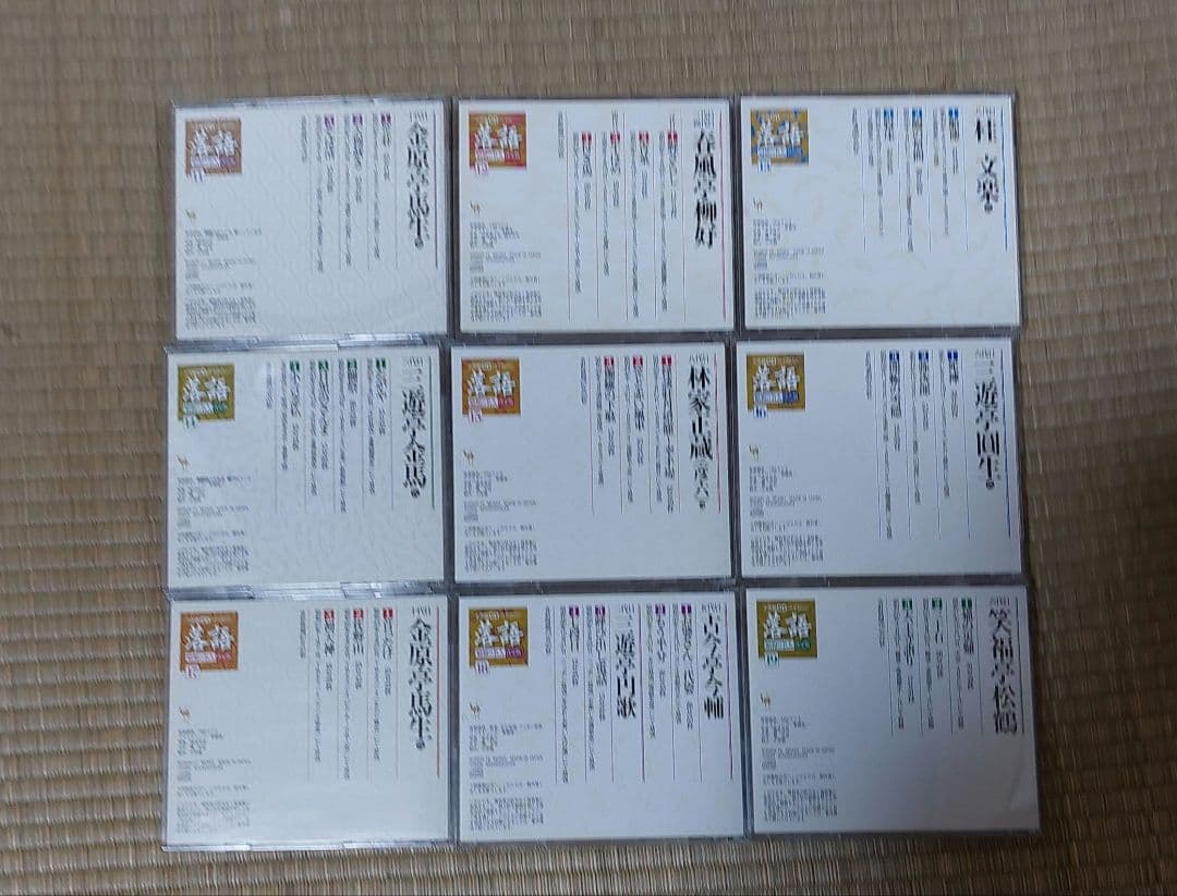 CDマガジン　落語昭和の名人　決定版　　1~26巻セット