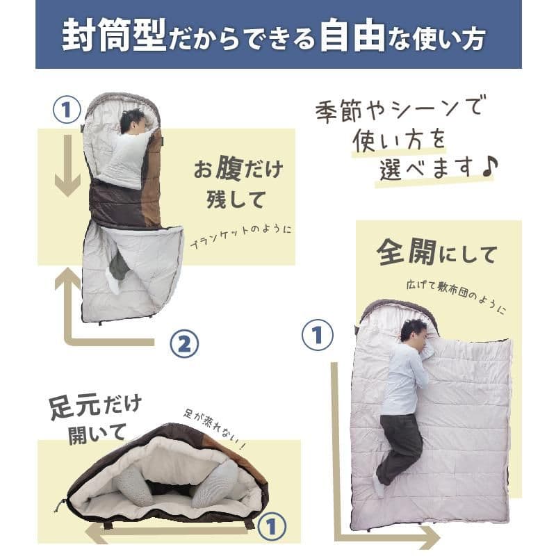 Bears Rock FX-403 寝袋 -15℃対応