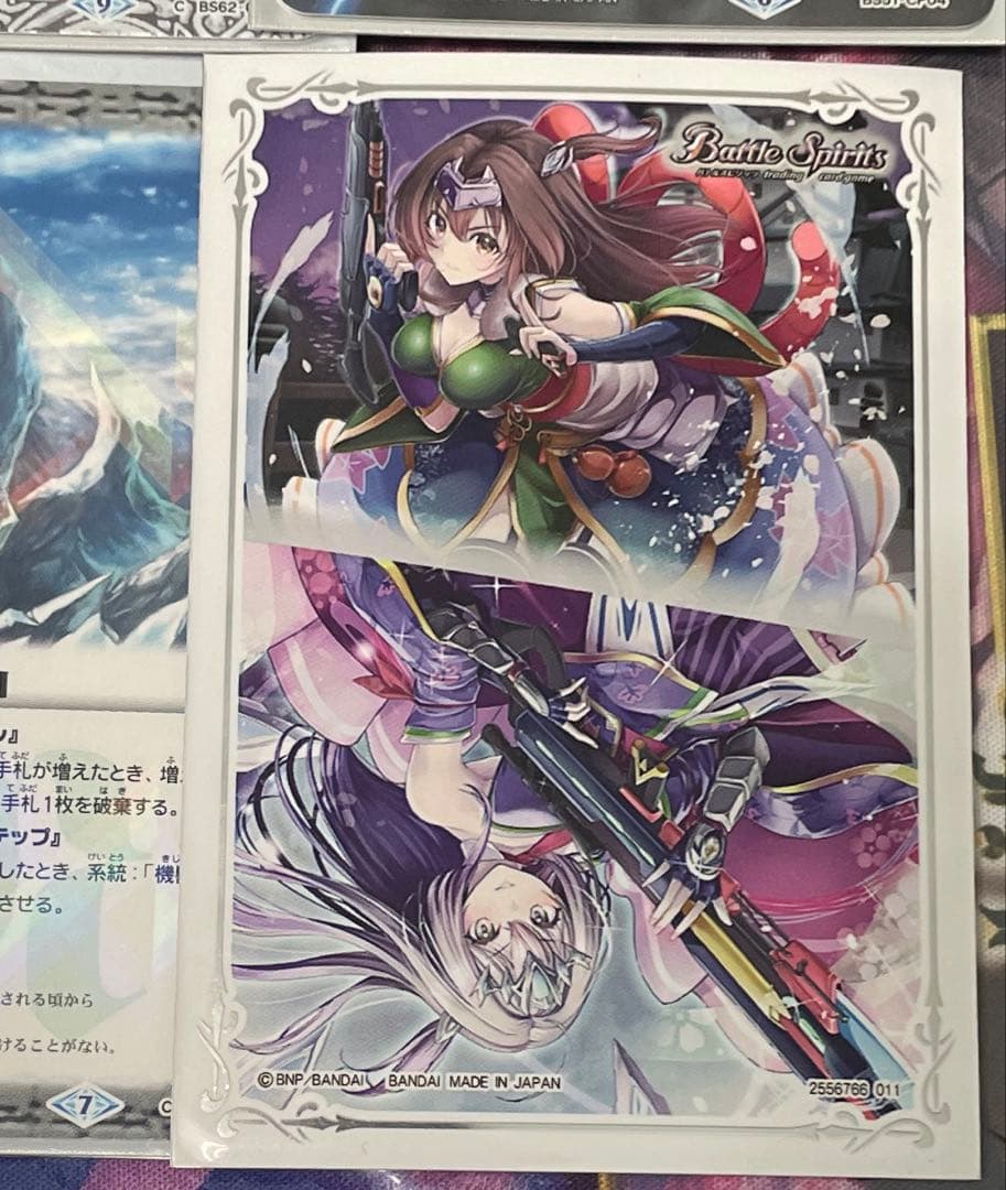 バトスピ ストライクジークヴルム 銀契約デッキ スリーブあり