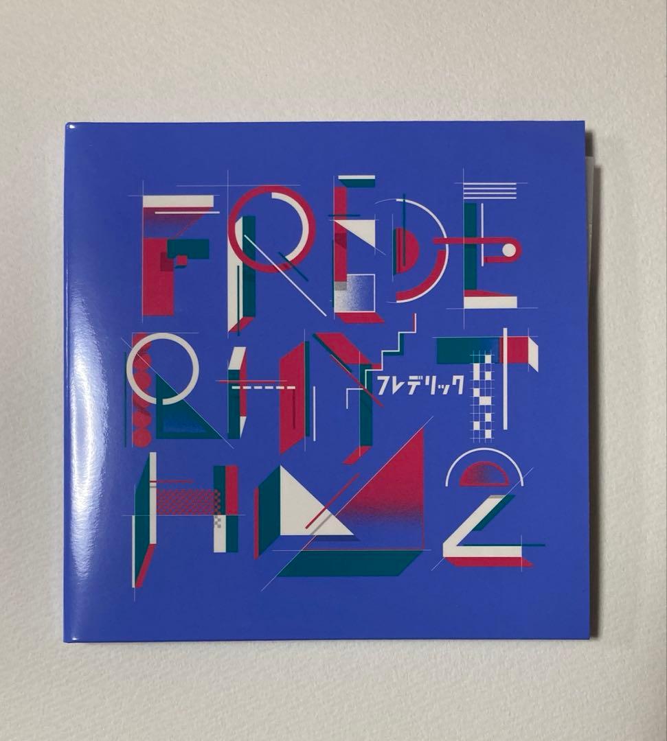 フレデリック フレデリズム