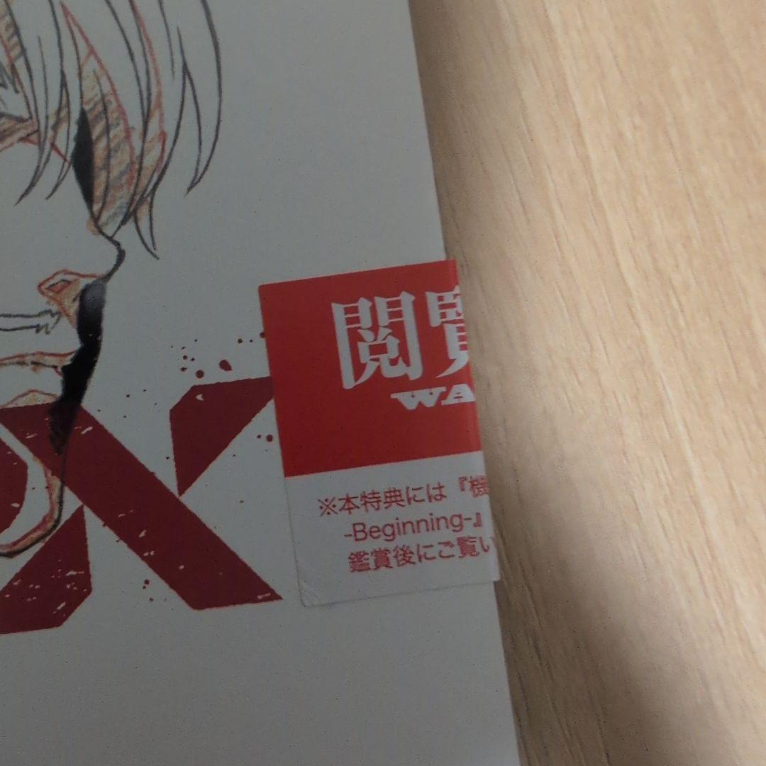 ジークアクス 入場者特典 デザインワークス1&2、イラストカード