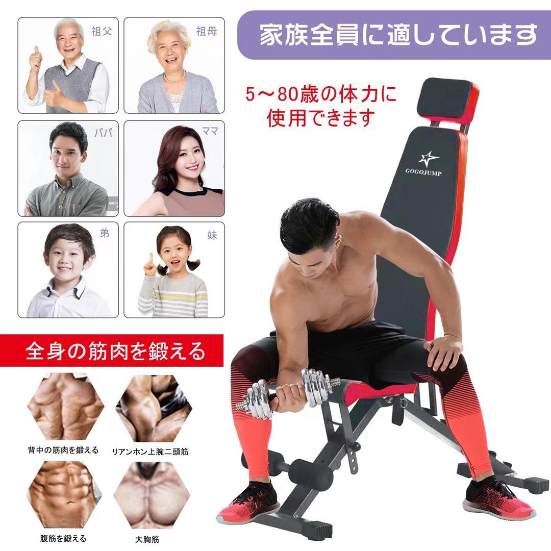 折りたたみ式トレーニングベンチ 400KG耐荷重