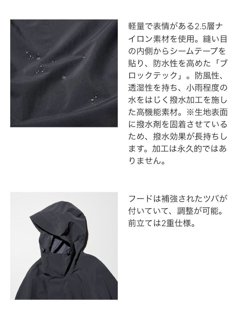 ユニクロUブロックテックユーティリティパーカー08ダークグレーLサイズ