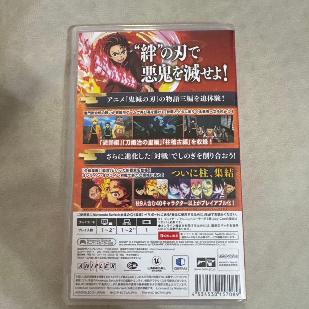 鬼滅の刃 ヒノカミ血風譚 2 SWITCH