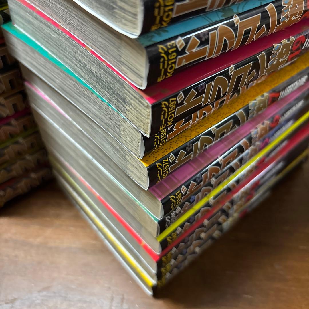 ドラゴン桜 全巻 三田紀房