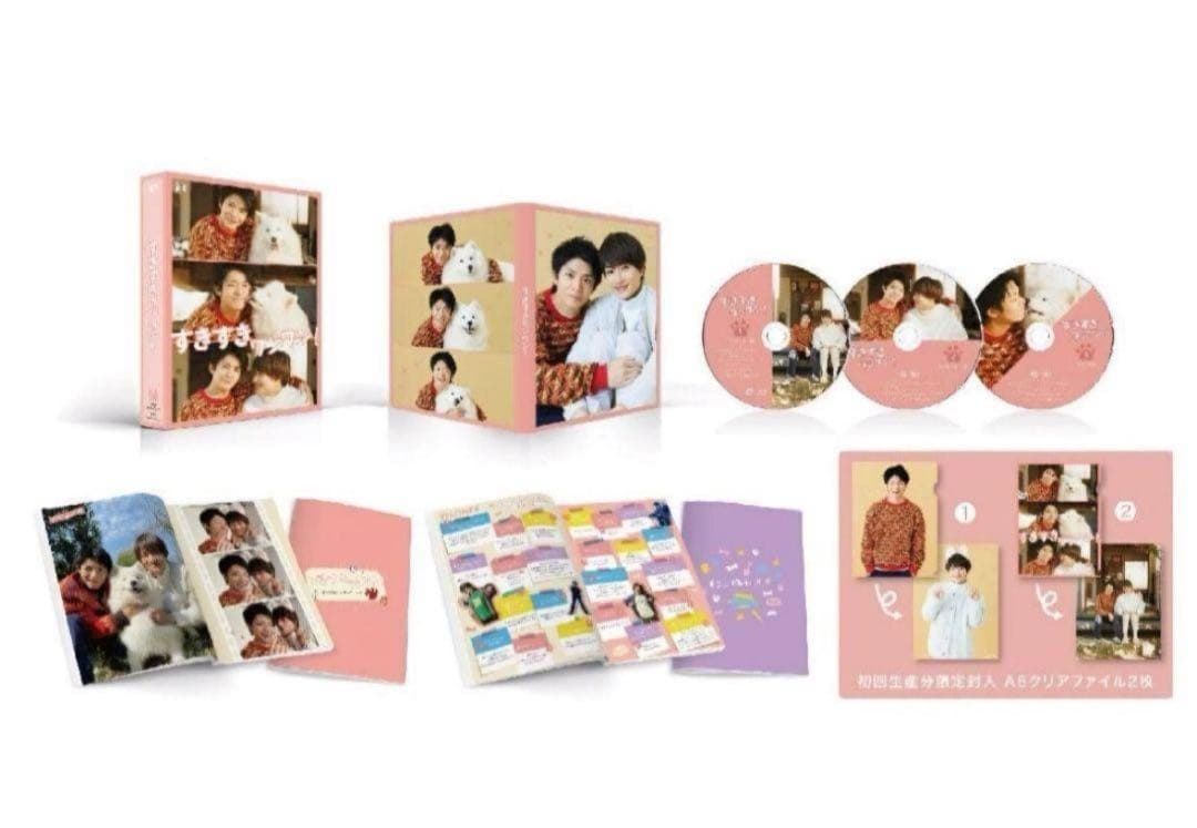 すきすきワンワン! Blu-ray BOX〈3枚組〉