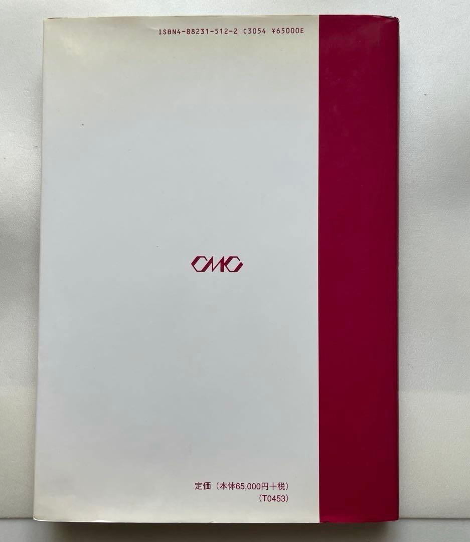 プロジェクターの最新技術