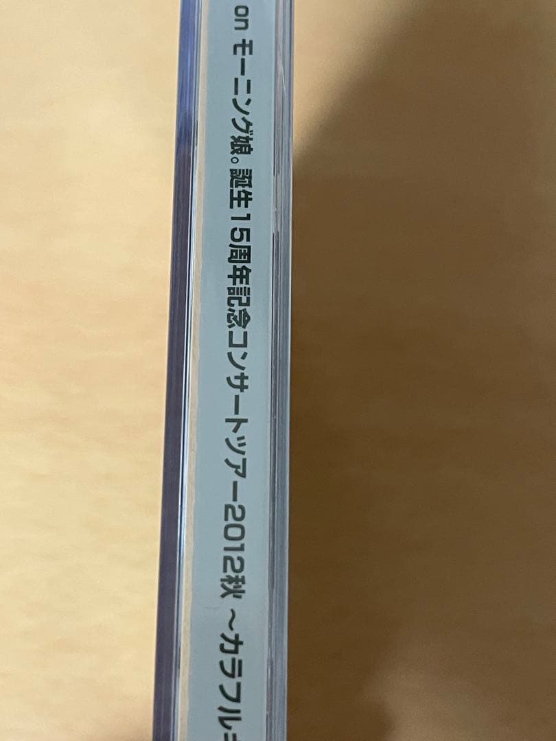 工藤遥 on 2012秋 カラフルキャラクター モーニング娘。