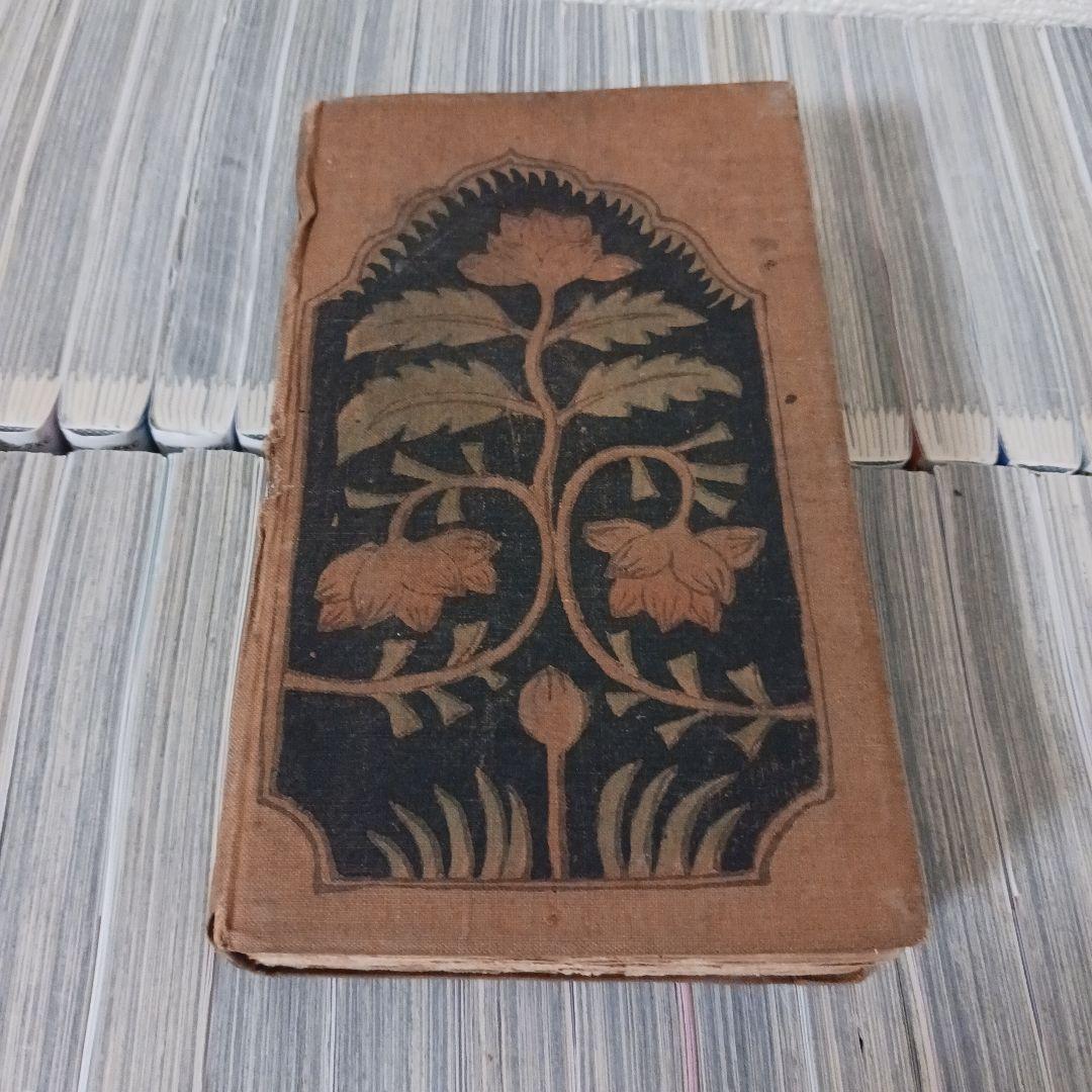 古書 希少 夏目漱石「鶉籠」坊ちゃん、二百十日、草枕 大正11年