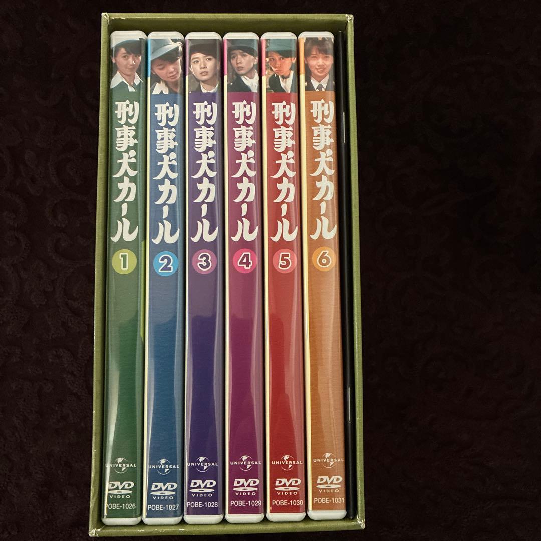 刑事犬カール DVD BOX