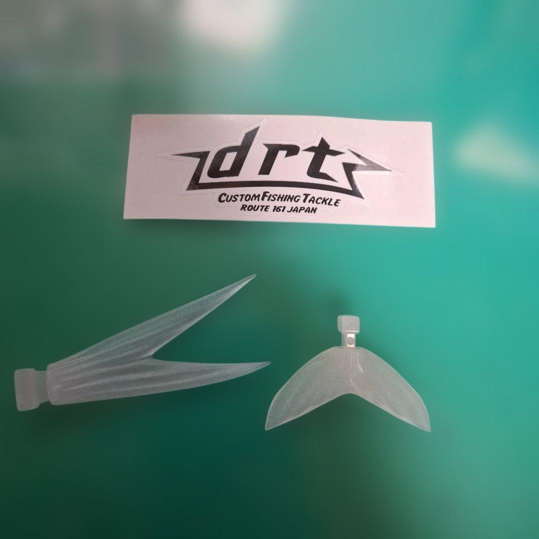 【DRT】タイニークラッシュ　テールセット　　グロー　キャスト限定