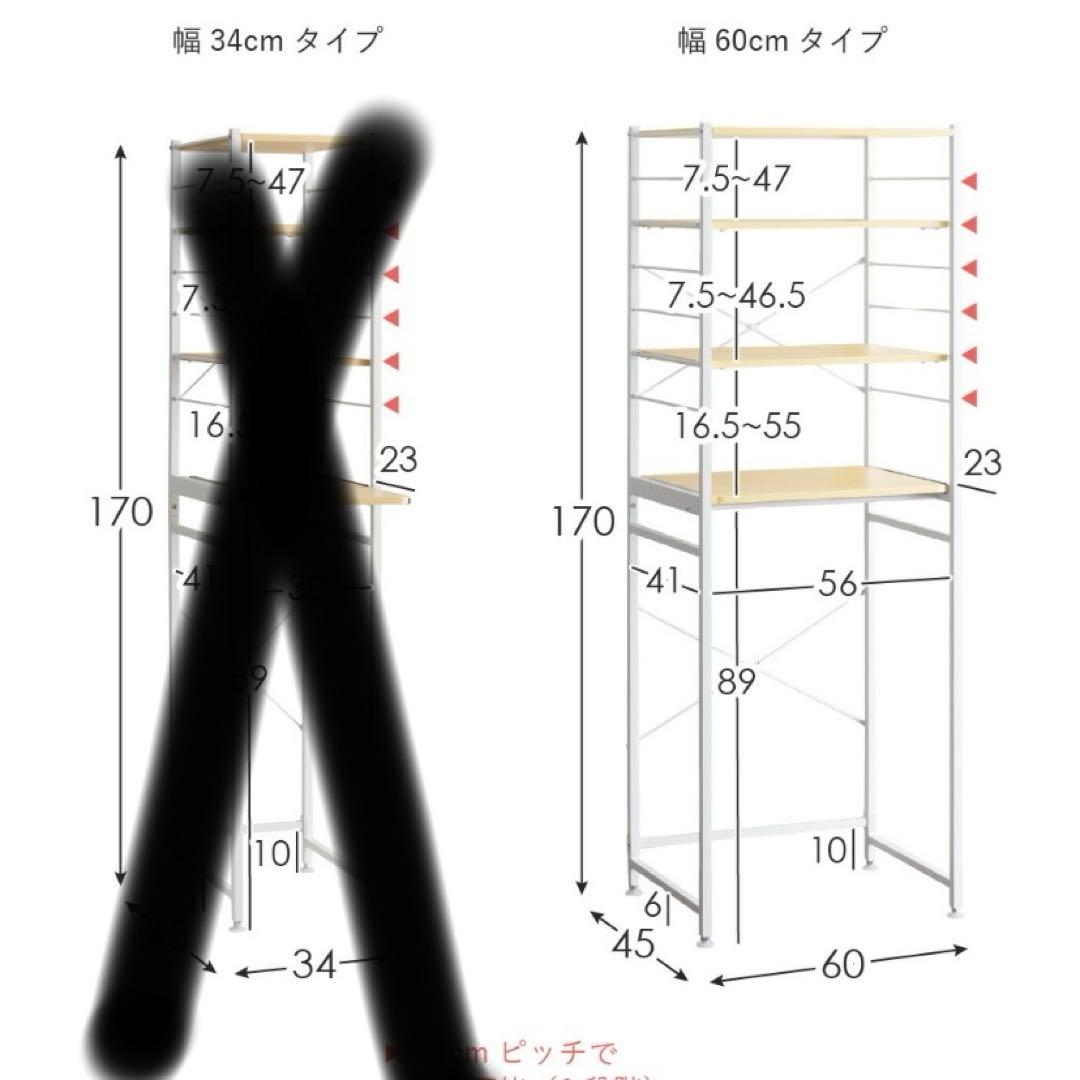レンジ台　キッチン棚　ゴミ箱収納　レンジボード