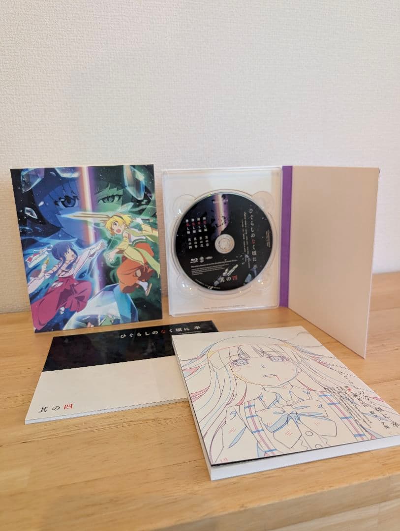 『ひぐらしのなく頃に 卒』　DVD第4巻（其の四）