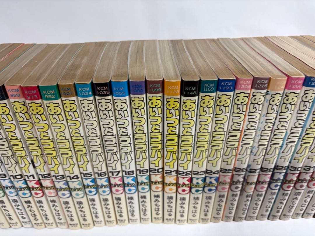 あいつとララバイ　全巻