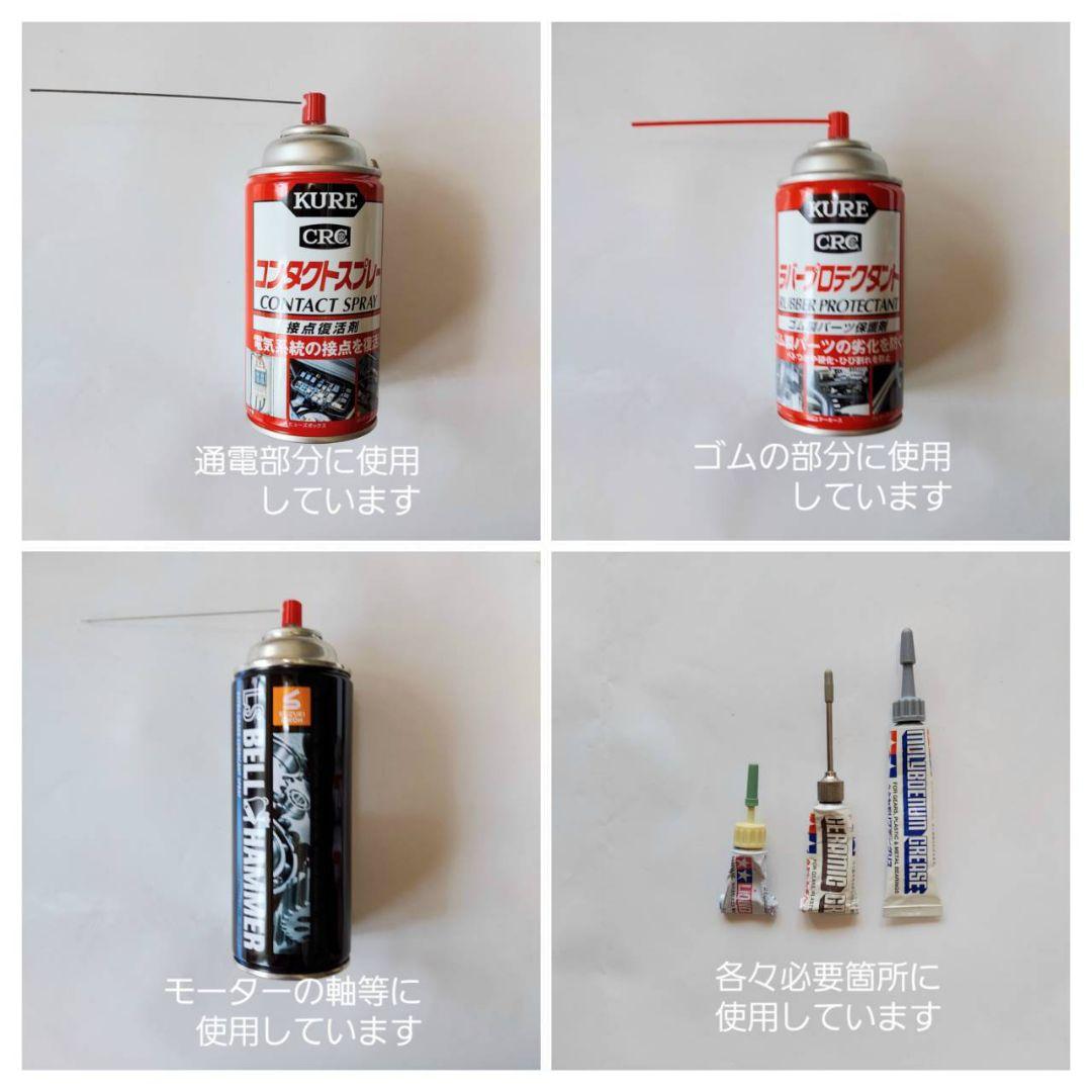 スロットカー ビッグレーシング チェリコ / 四車線８の字コースセット一式