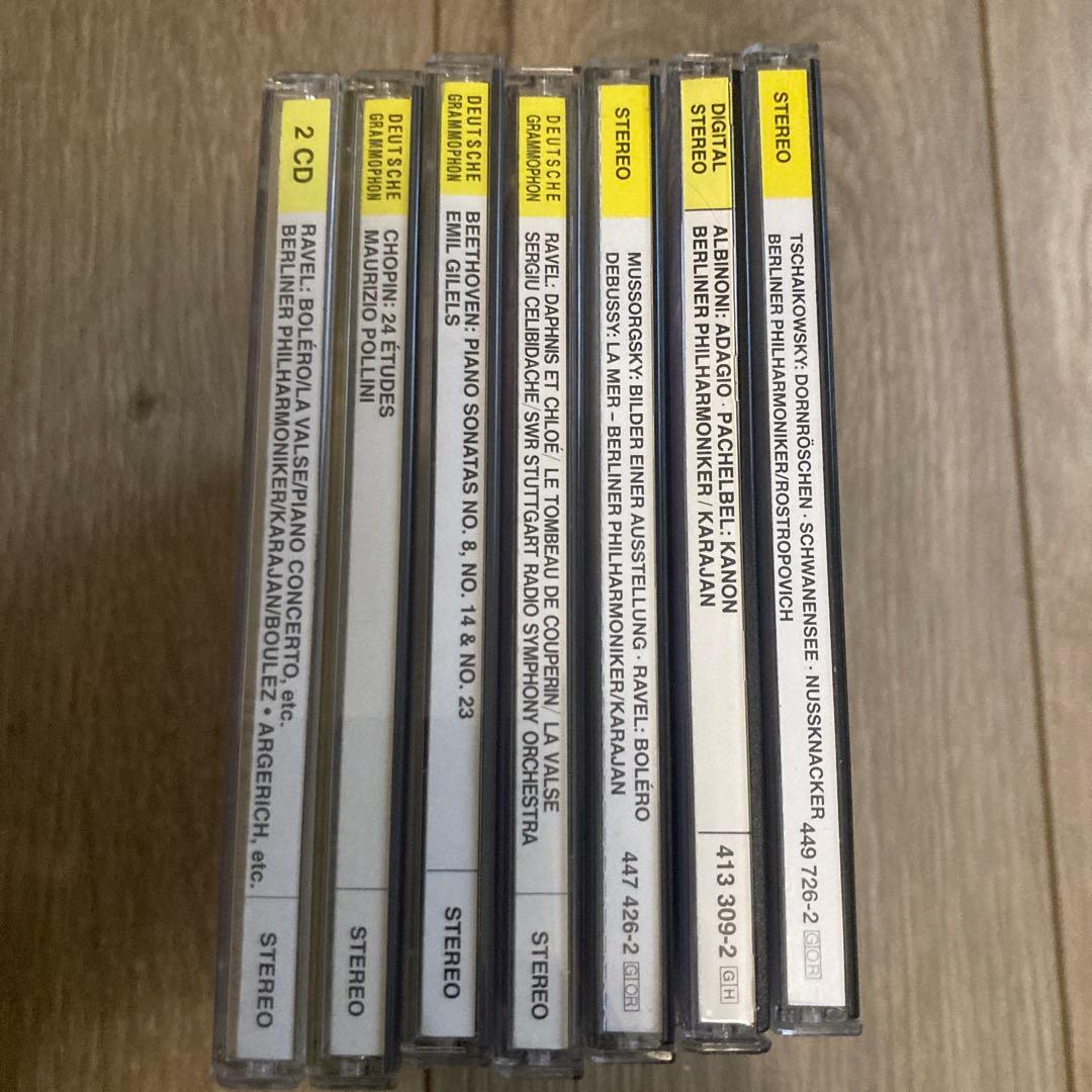 グラモフォン　クラシックCDセット 15枚