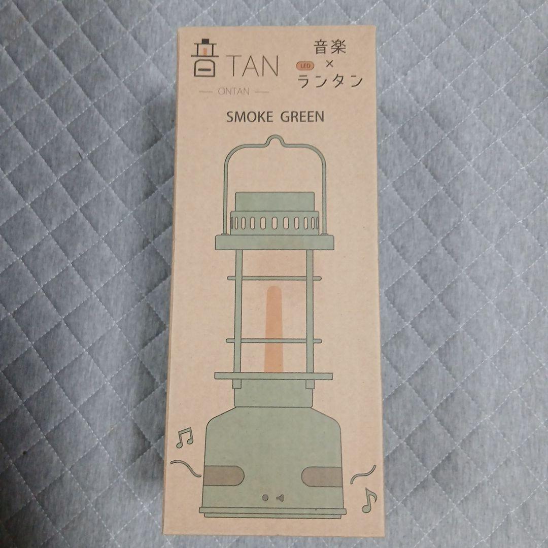 大光電機 ランタンスピーカー/DXL-81428C スモークグリーン