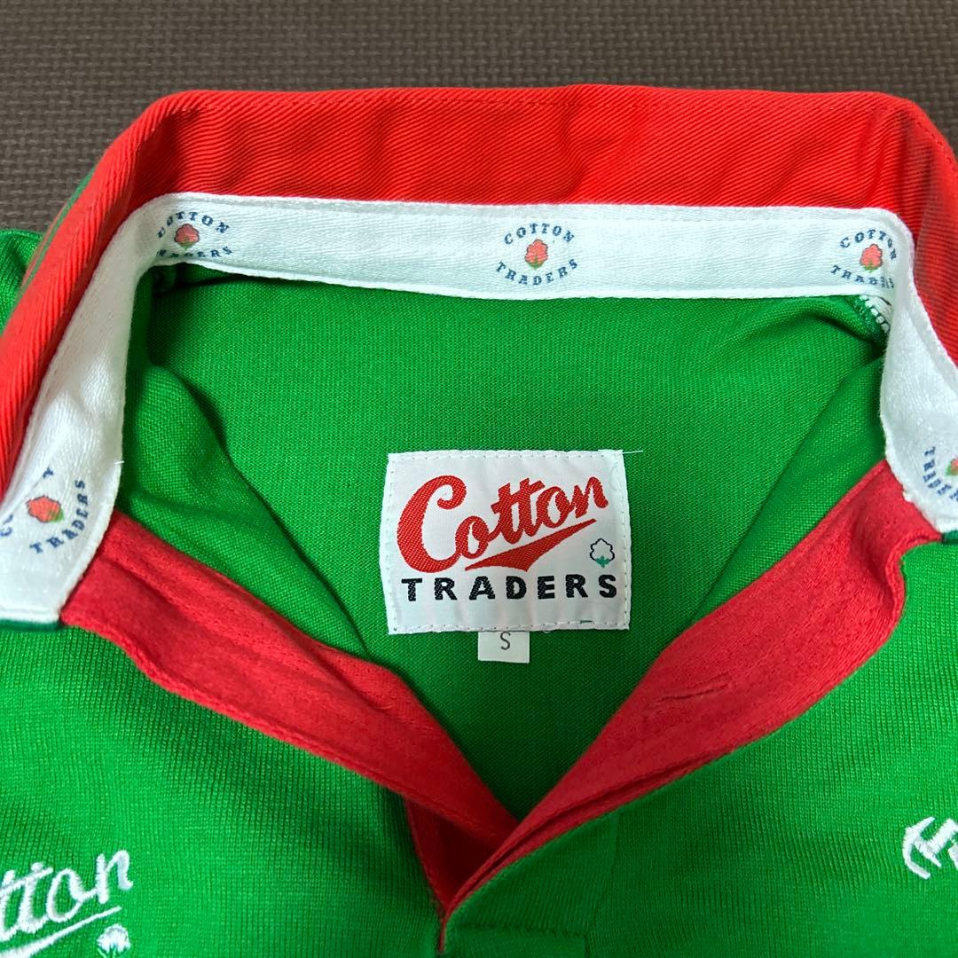 ウエールズ代表 ラグビージャージ