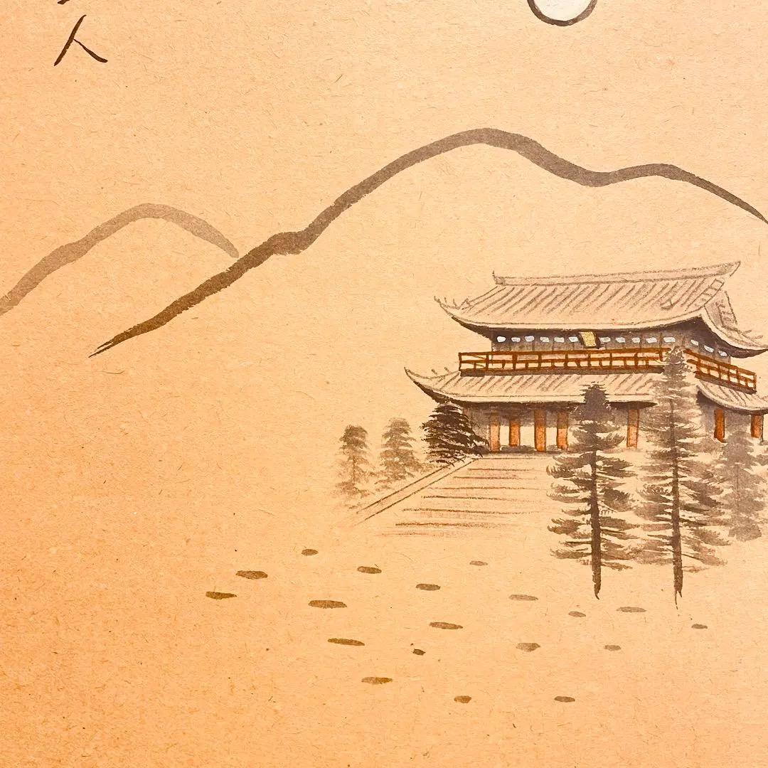 2746 聖山 「法然上人 月影の歌」 共箱 肉筆 書 日本画