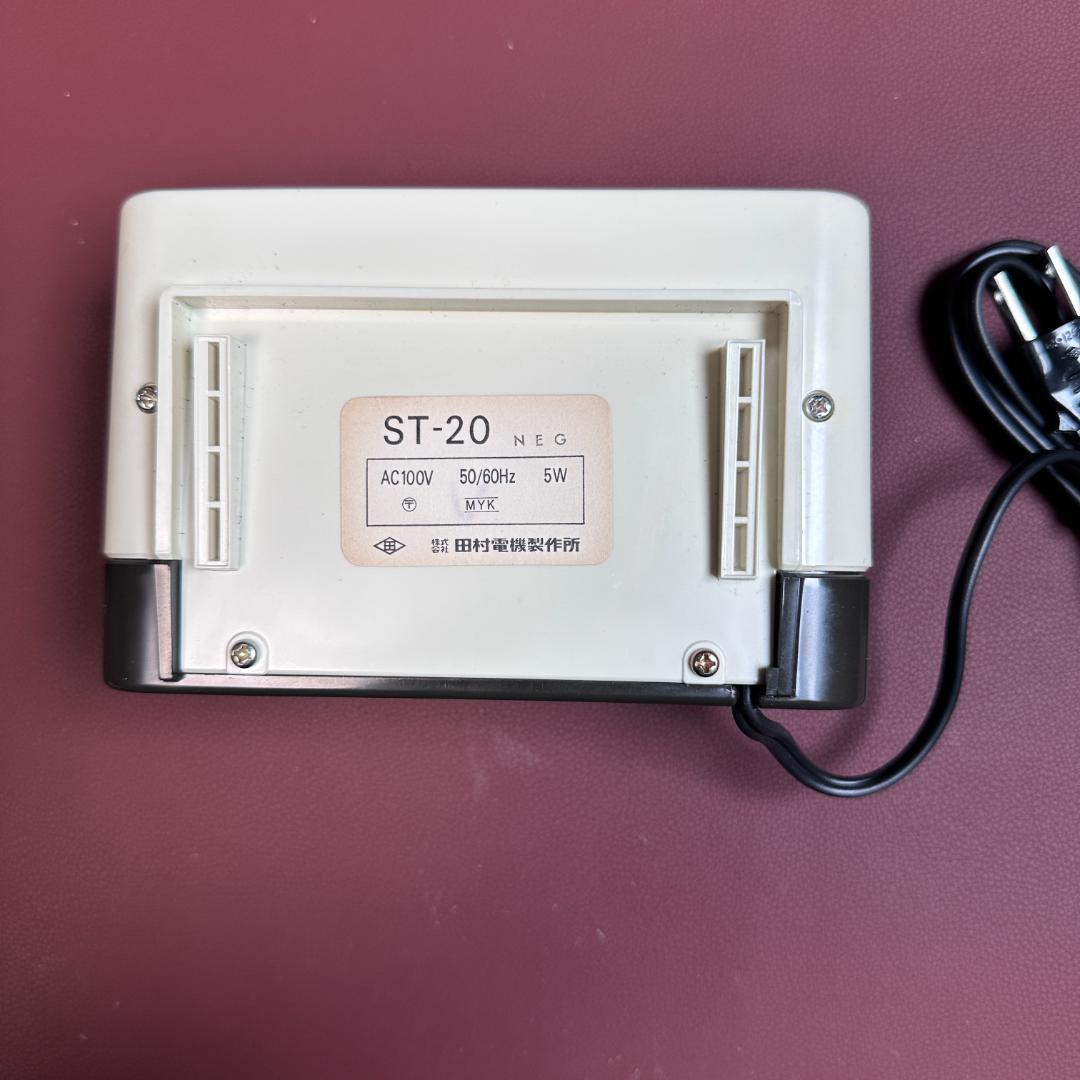 【完動品】田村電機製作所 ルミゼット LUMI＊Z ST-20