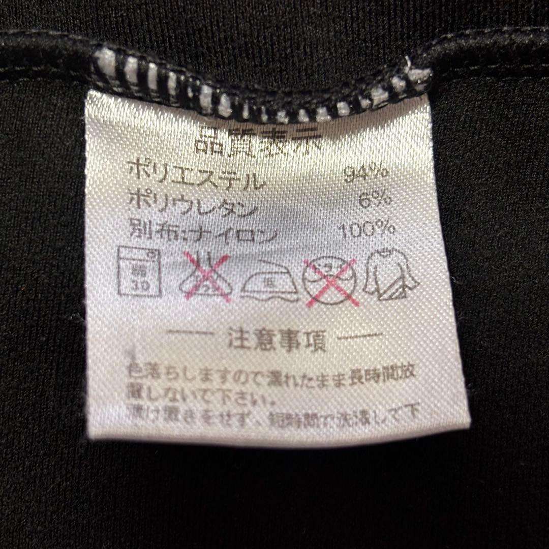 アスレタ ジャージ 上下セット ブラック　メンズM