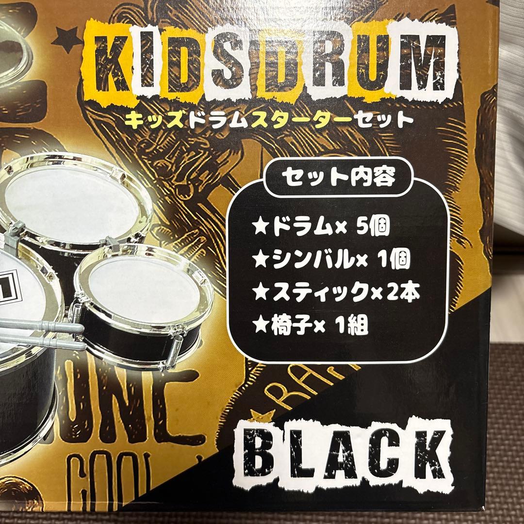 キッズ キーボード ドラム ピアノ 和太鼓 音楽セット