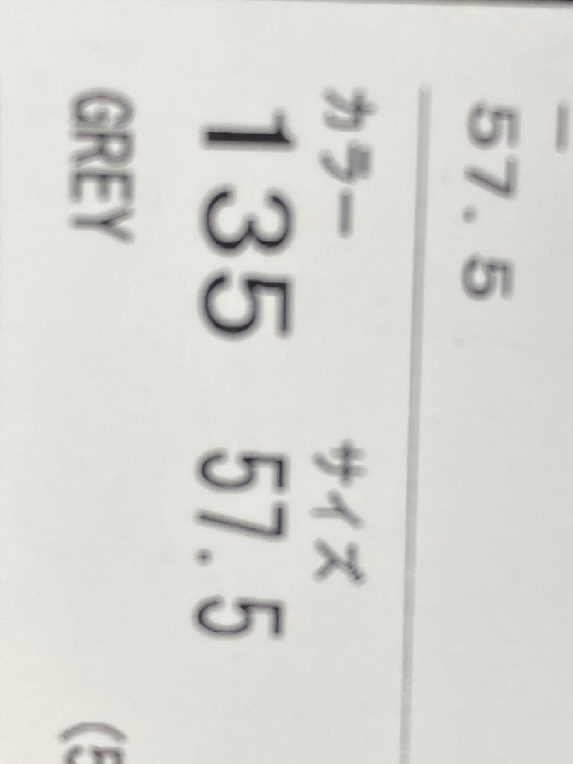 アシーナニューヨーク ポンポン　ニット帽　グレー