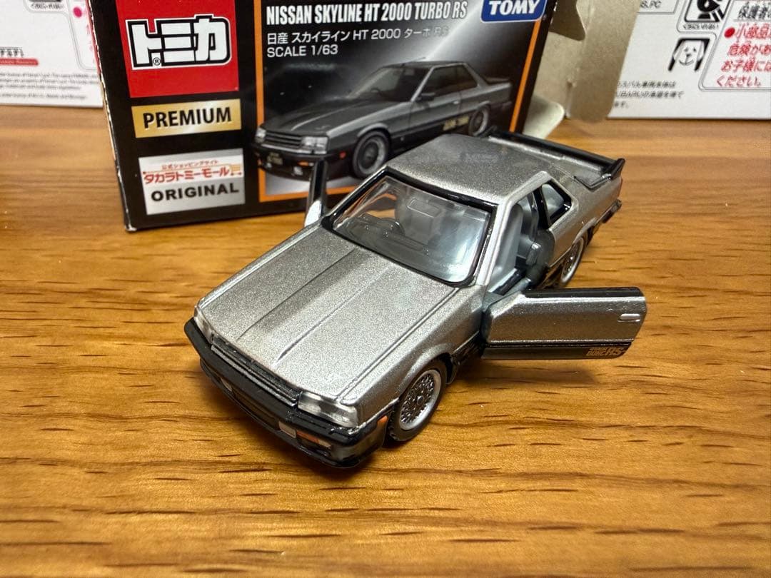 な*ん様 トミカ プレミアム９台セット