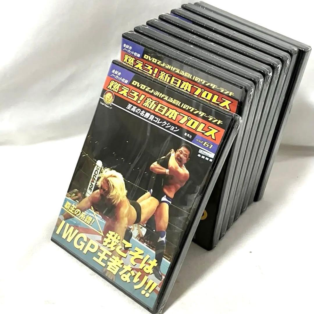 燃えろ！ 新日本プロレス DVD vol.61〜67 + 猪木VSモハメド・アリ