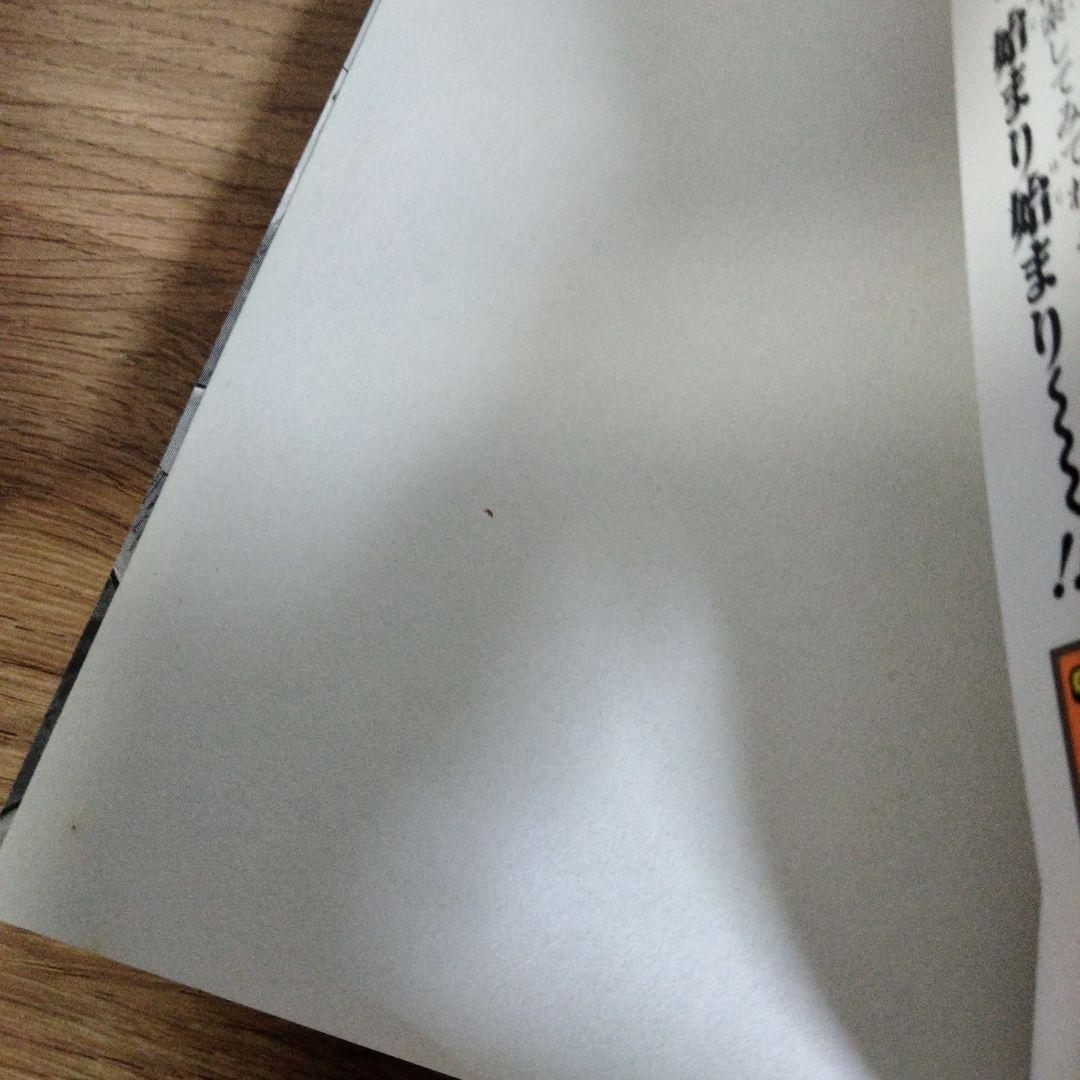 ONE PIECE　ワンピース　90〜114巻　まとめ売り