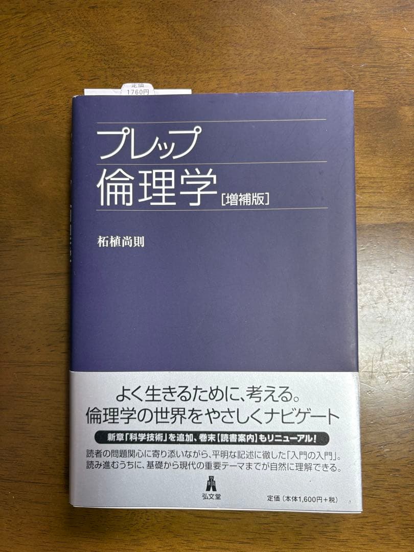 日大通信 教科書 指定図書 まとめ売り