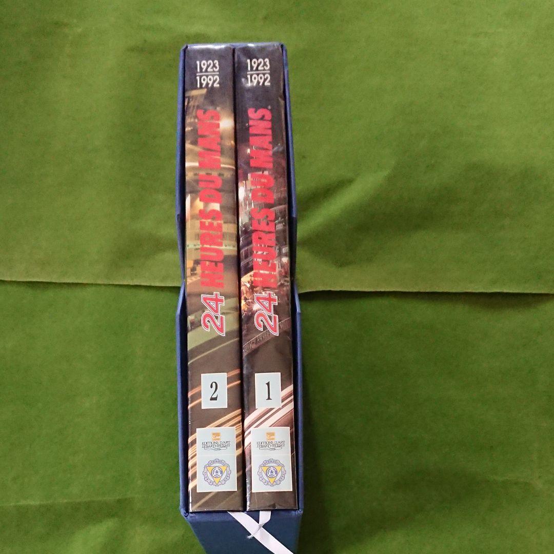 24heures du mans ルマン24