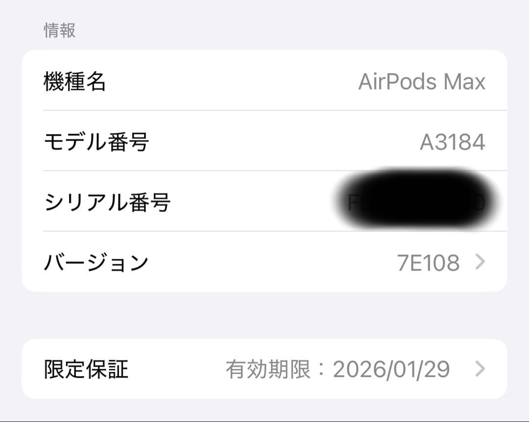 【美品】Airpods max スターライト　カバー・付属品全てあり