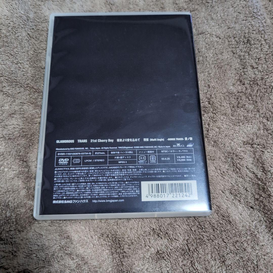 BUCK-TICK　ピクチャープロダクト