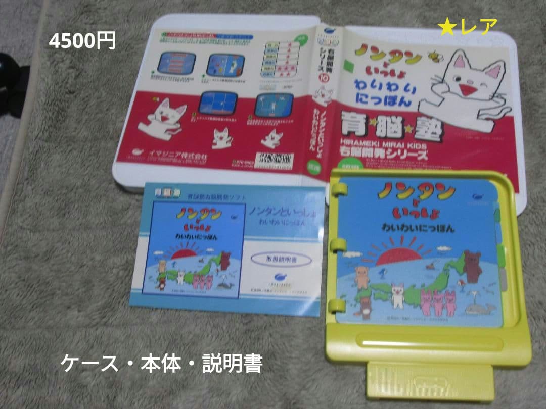 短期セール中　ピコ専用絵本ソフト 9点セット