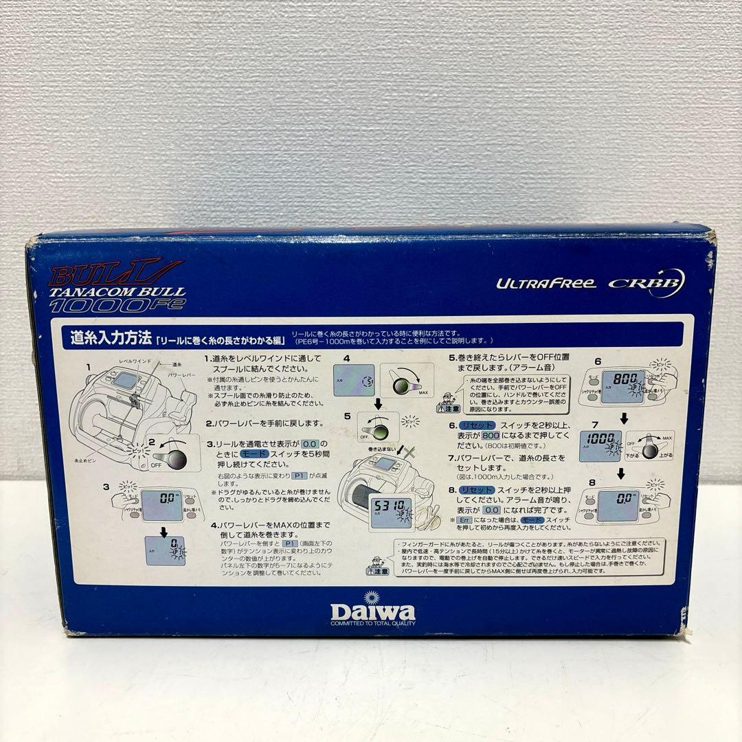 DaiWa タナコンブル1000Fe（動作未確認）