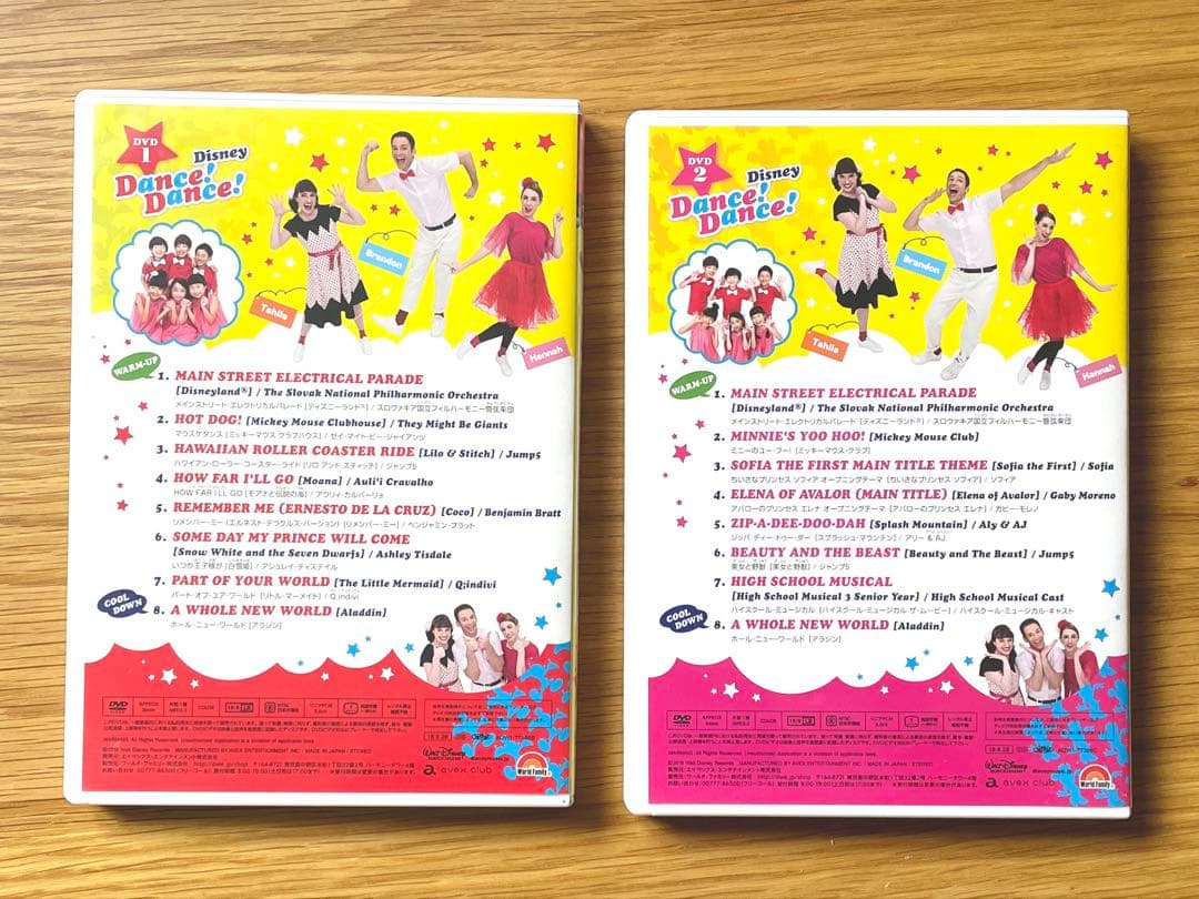 Disney Dance! Dance! DVDセット