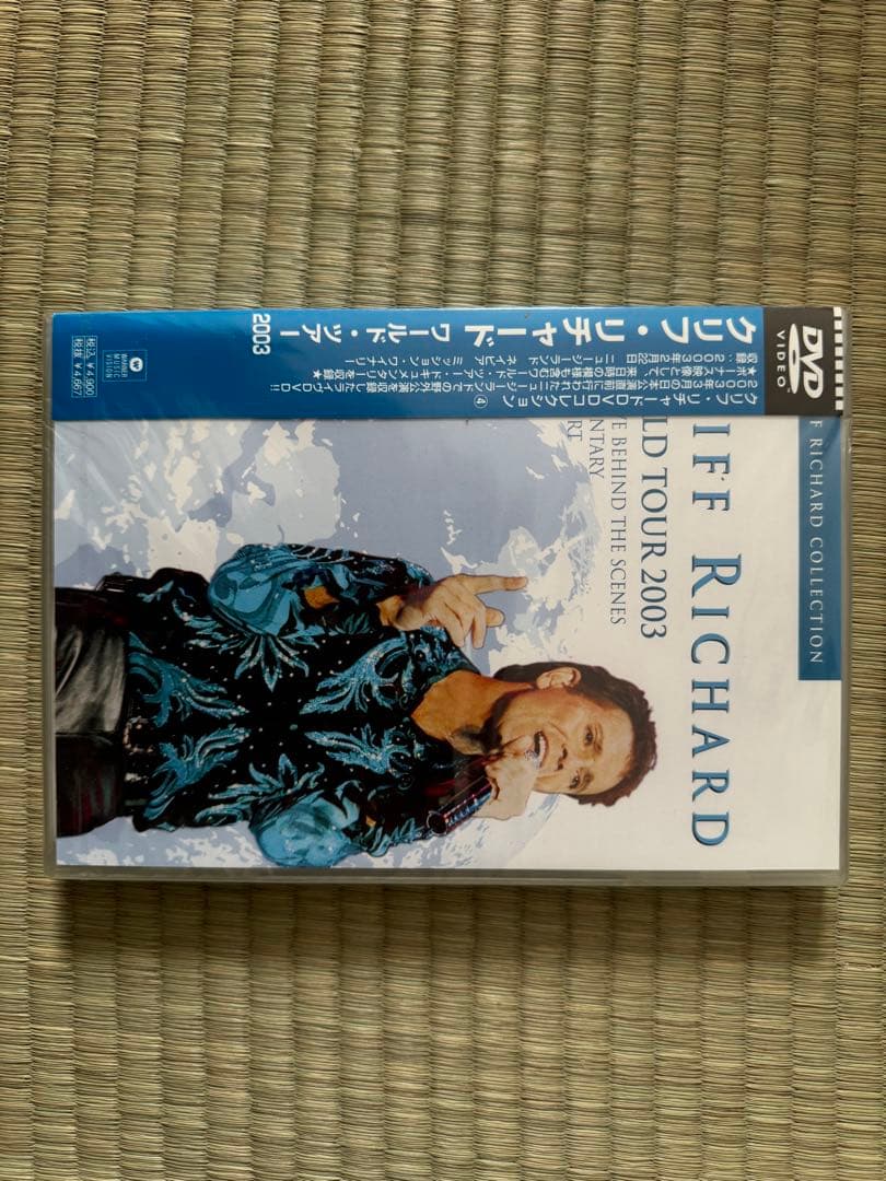 【DVDセット】クリフ・リチャード（CLIFF RICHARD）5枚（3枚未開封