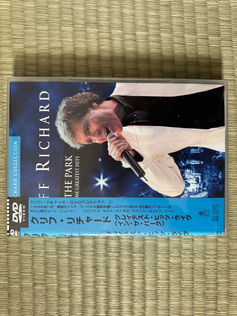 【DVDセット】クリフ・リチャード（CLIFF RICHARD）5枚（3枚未開封
