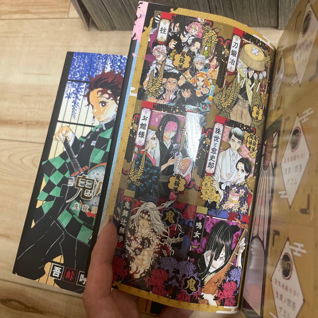 鬼滅の刃 全23巻セット + 公式ファンブック2巻