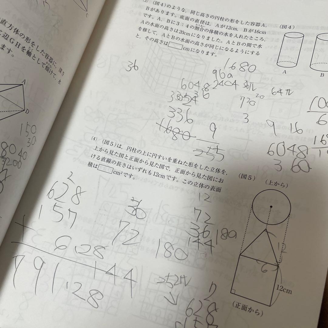 SAPIX 6年 1年分フルセット(組分け・マンスリー・SO)18回分