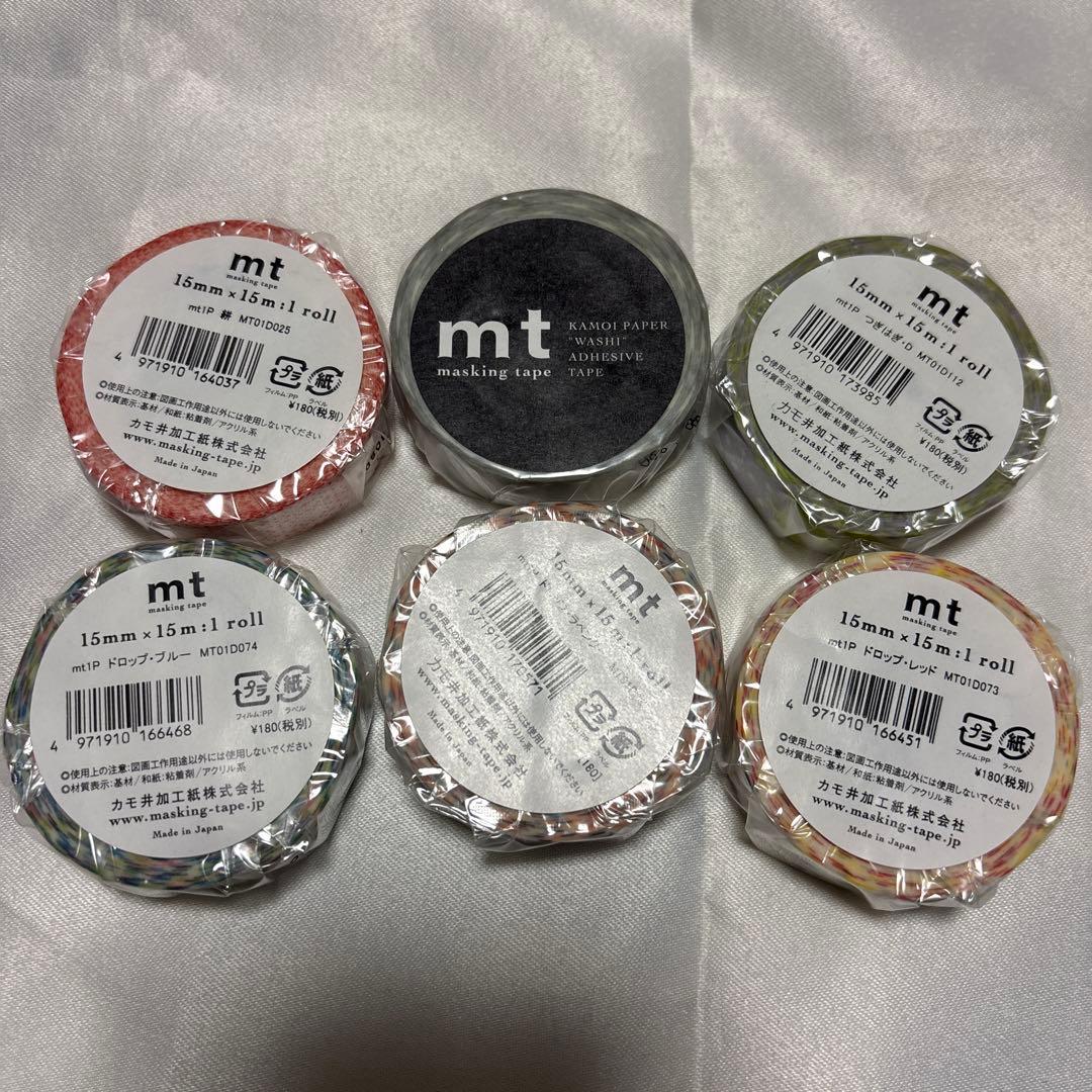 【限定＆新品】②廃盤込マステセット　24セット(27本)+ミニマステおまけ