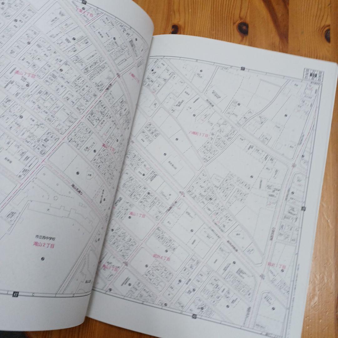 ゼンリン　住宅地図 A4　東久留米位　2018年1月版